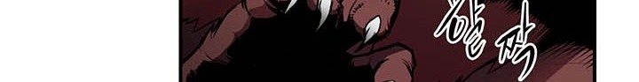 Bless Chapter 7 Gambar 45