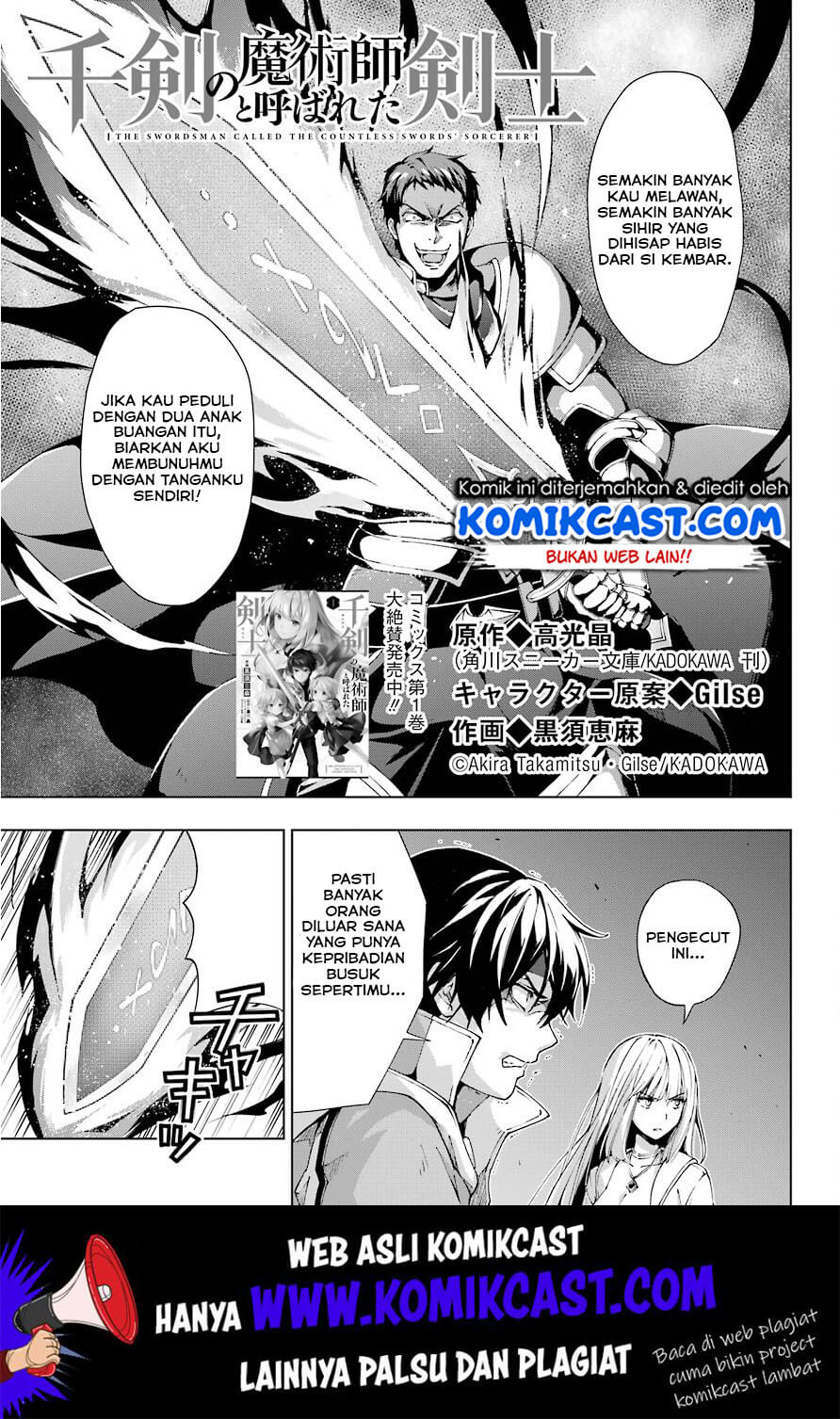 Baca The Swordsman Called the Countless Swords Sorcerer Chapter 11 Gambar 2