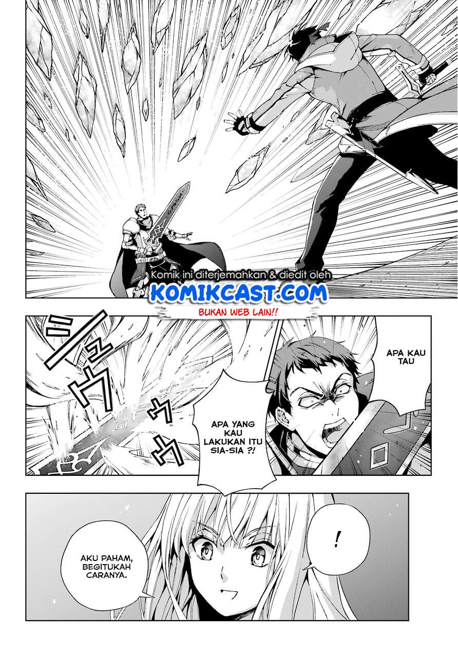 The Swordsman Called the Countless Swords Sorcerer Chapter 11 Gambar 7