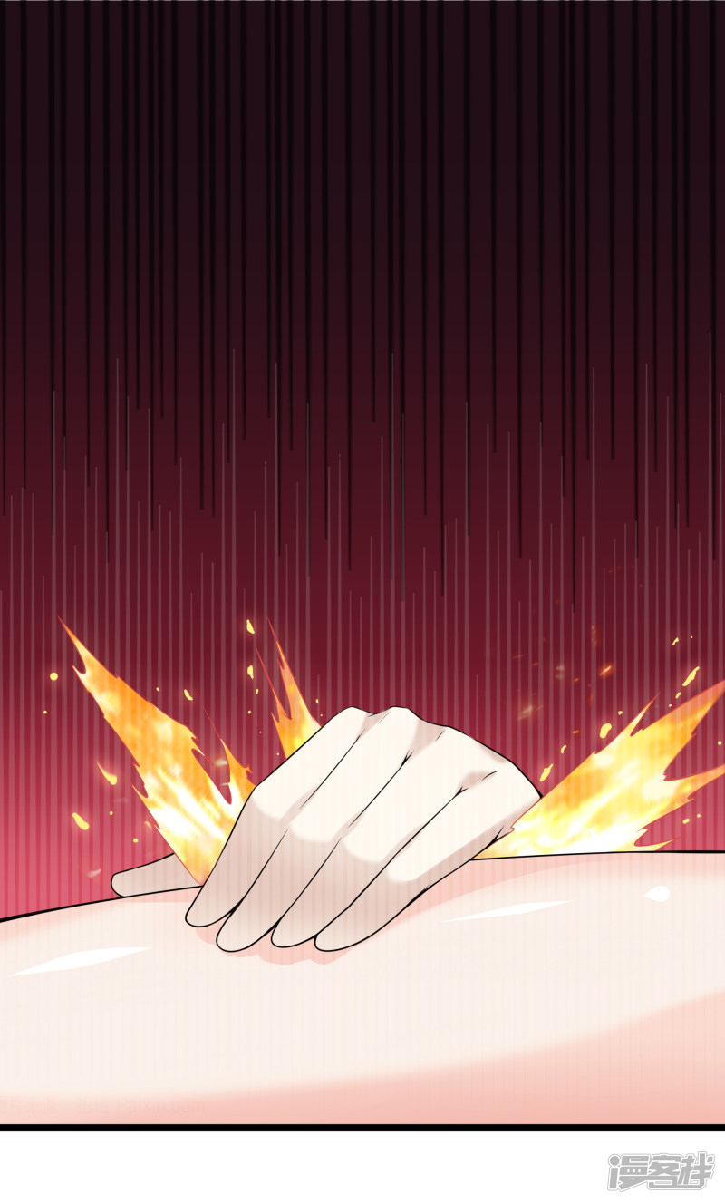 Dushi Zhizun Chapter 28 31