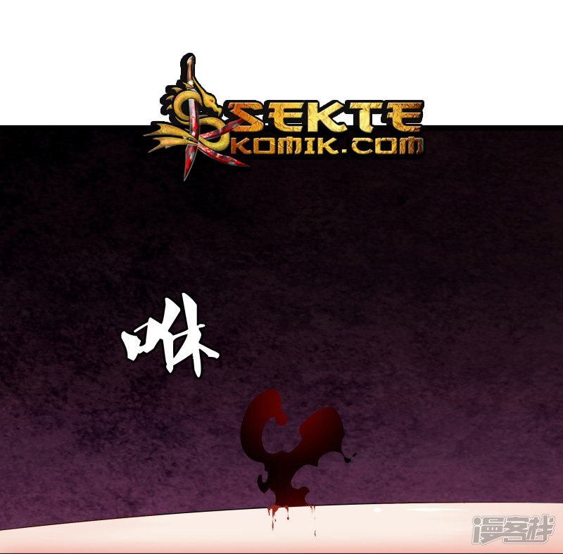 Dushi Zhizun Chapter 28 32