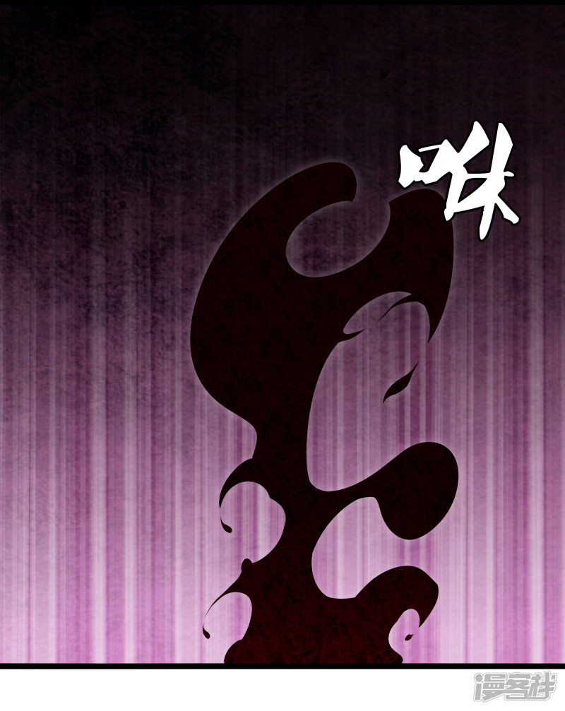 Dushi Zhizun Chapter 28 33