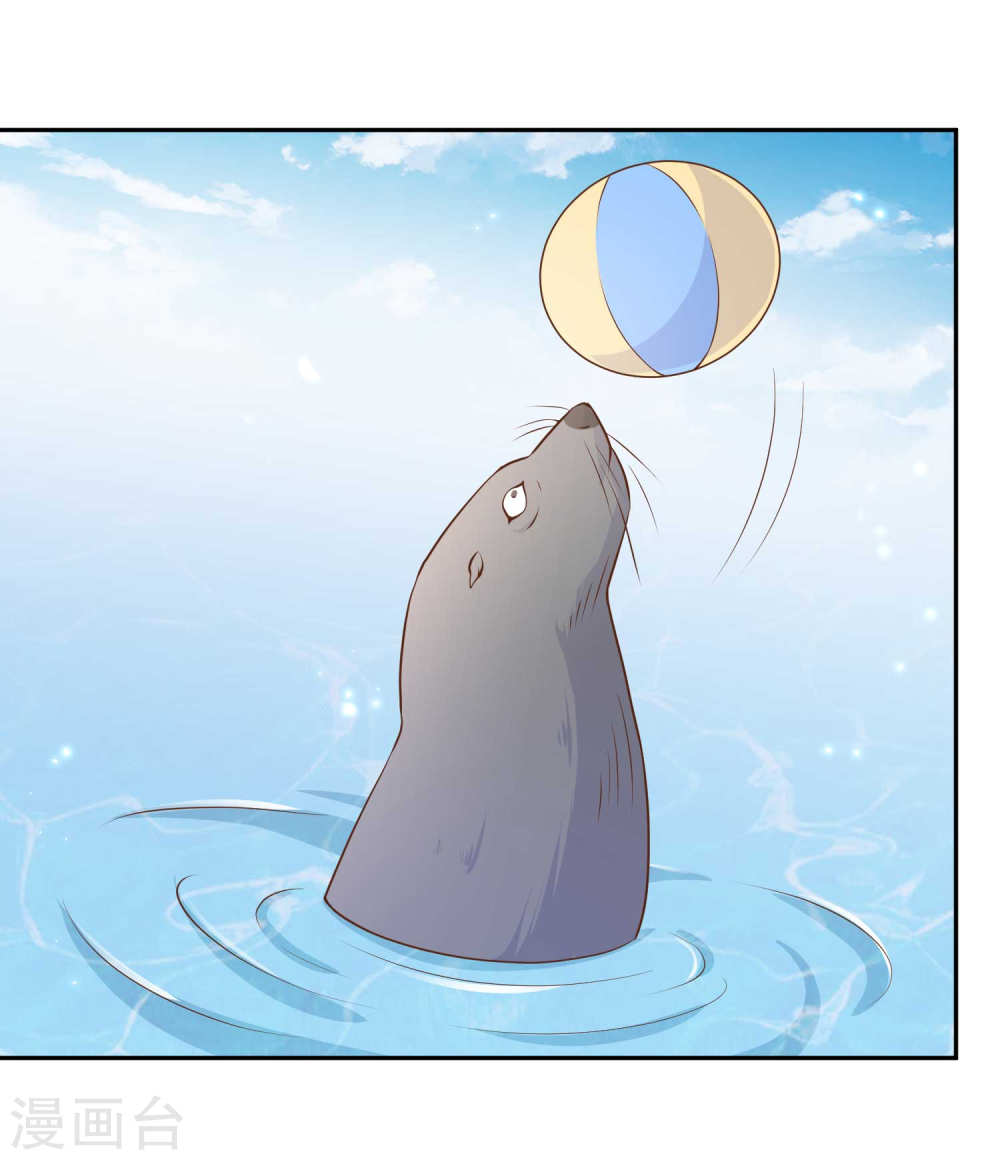 God Fisherman Chapter 17 Gambar 3