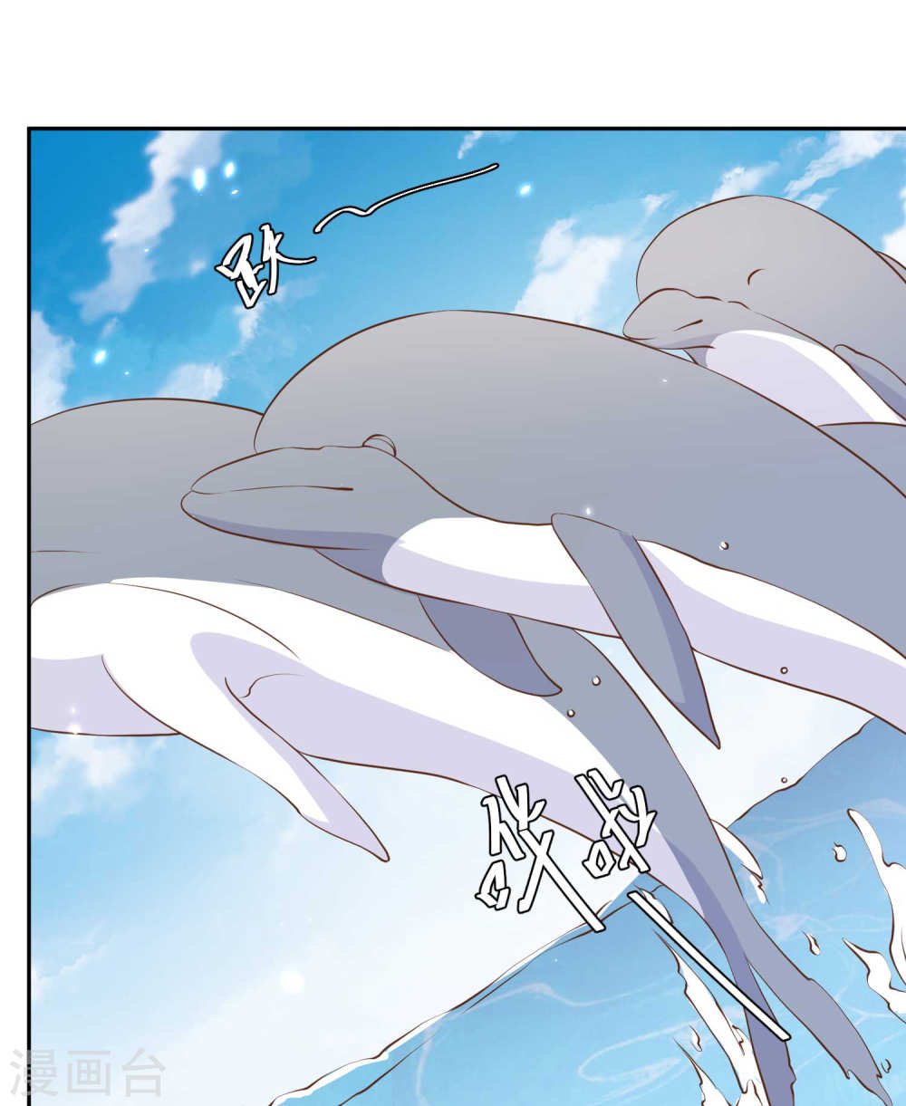 God Fisherman Chapter 17 Gambar 4