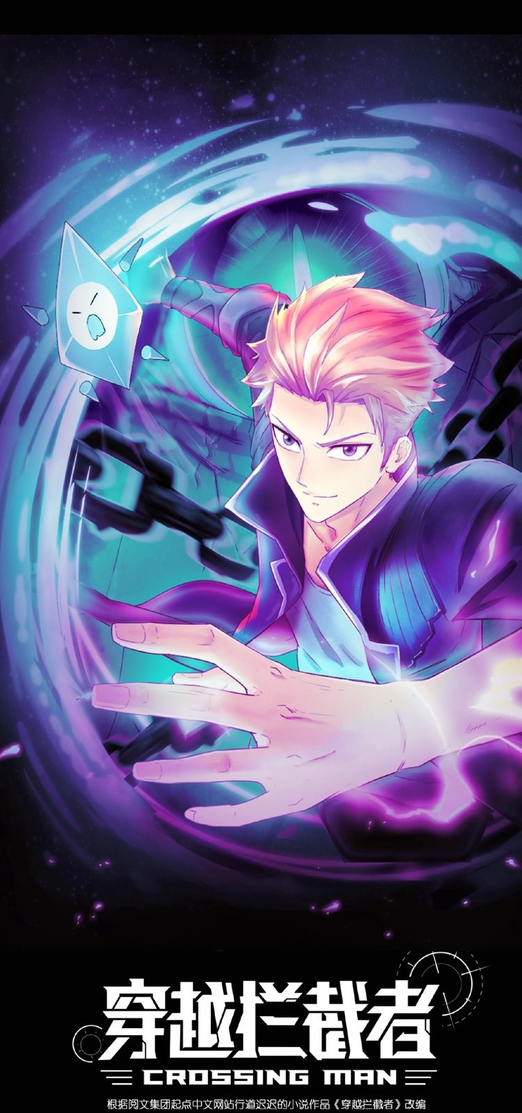 The Interceptor Cross System Chapter 34 Gambar 3