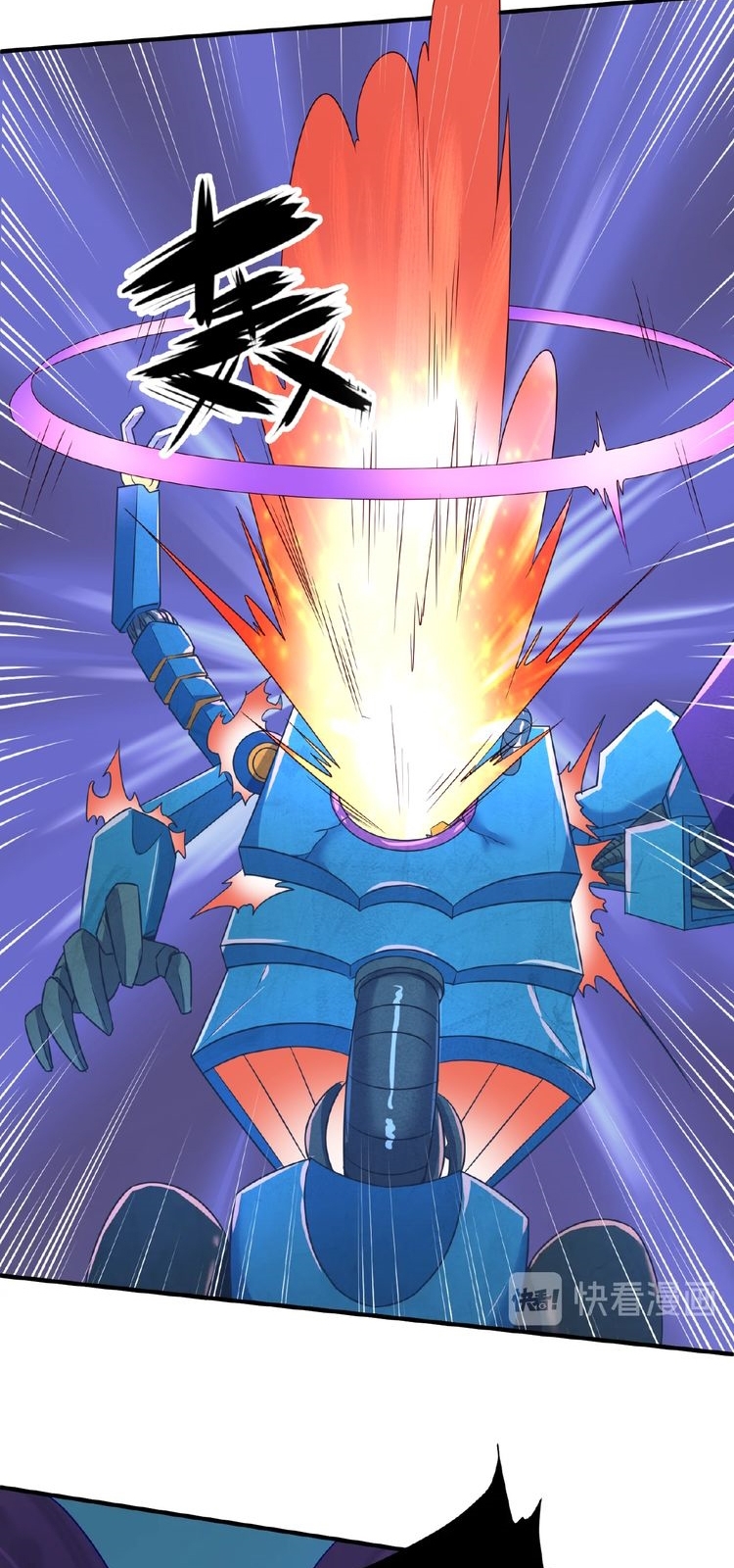 The Interceptor Cross System Chapter 34 Gambar 7