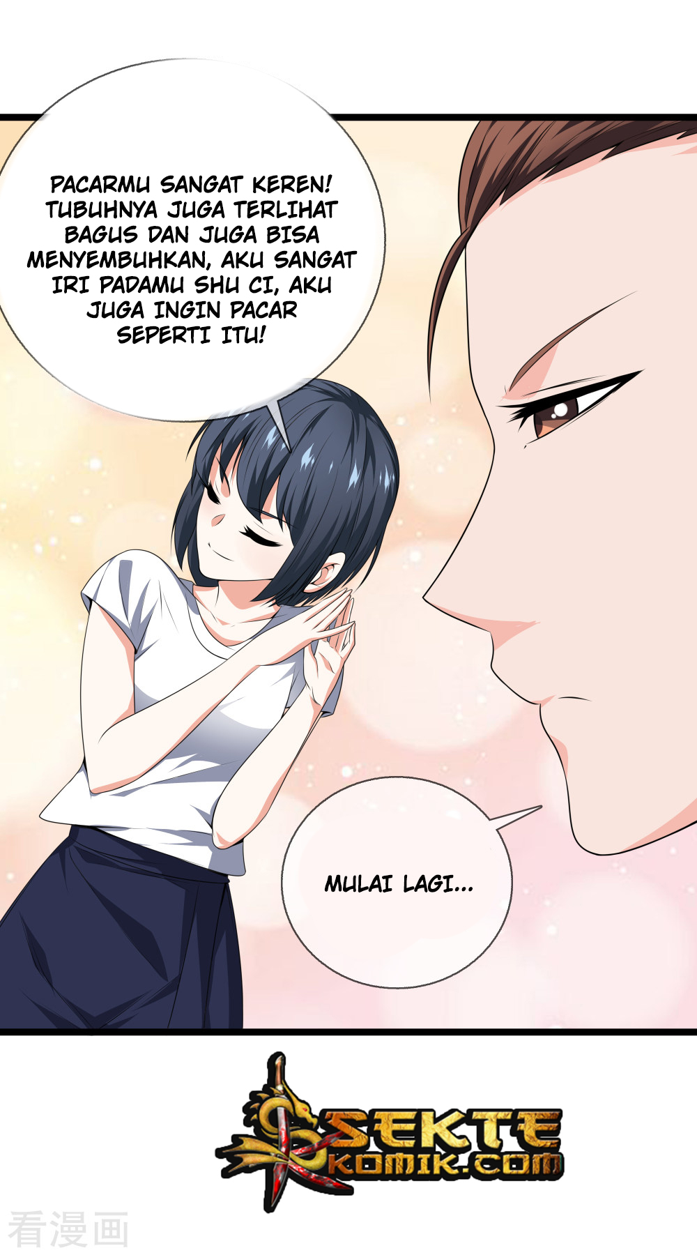 Dushi Zhizun Chapter 29 18