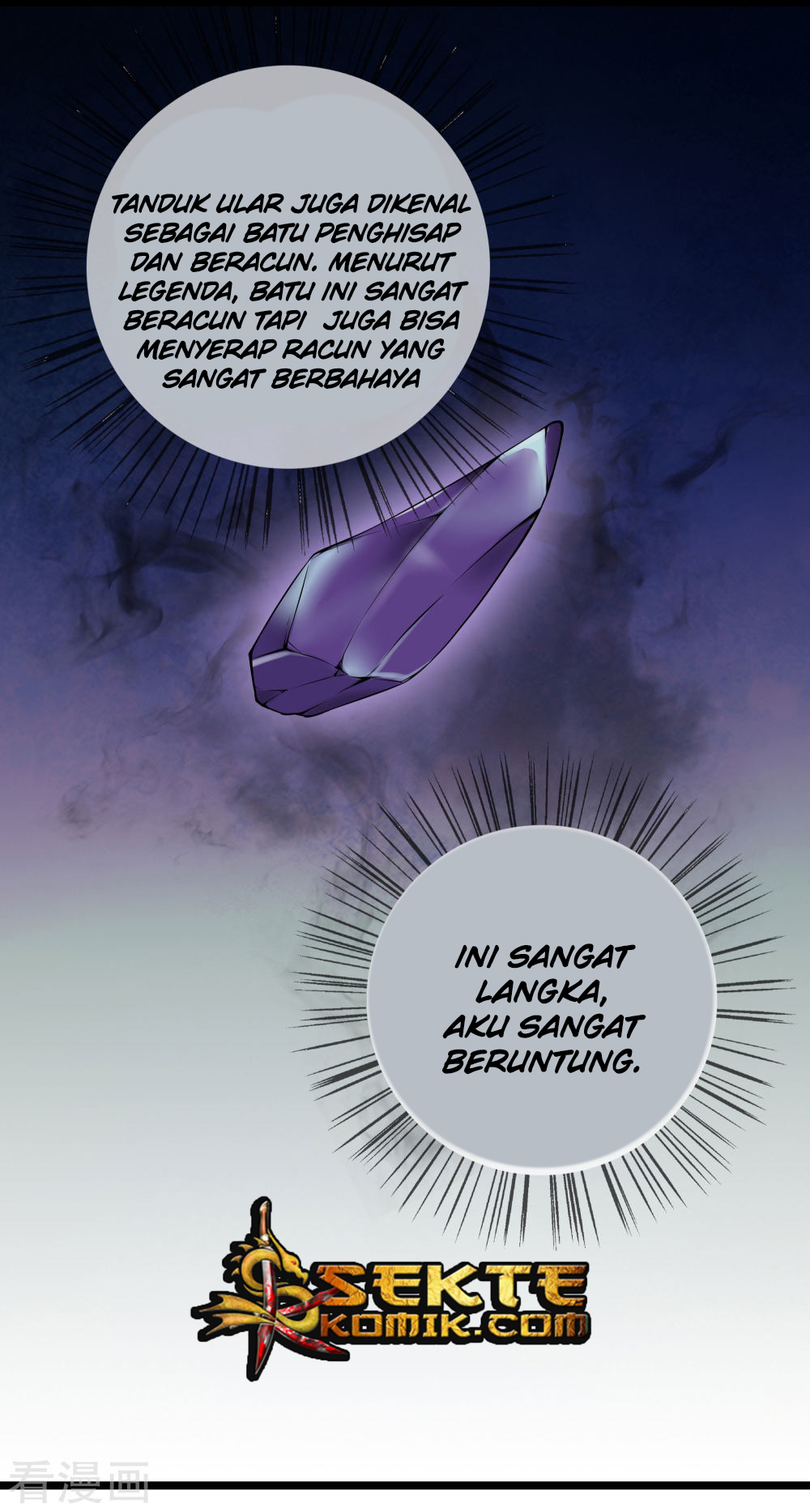 Dushi Zhizun Chapter 29 27