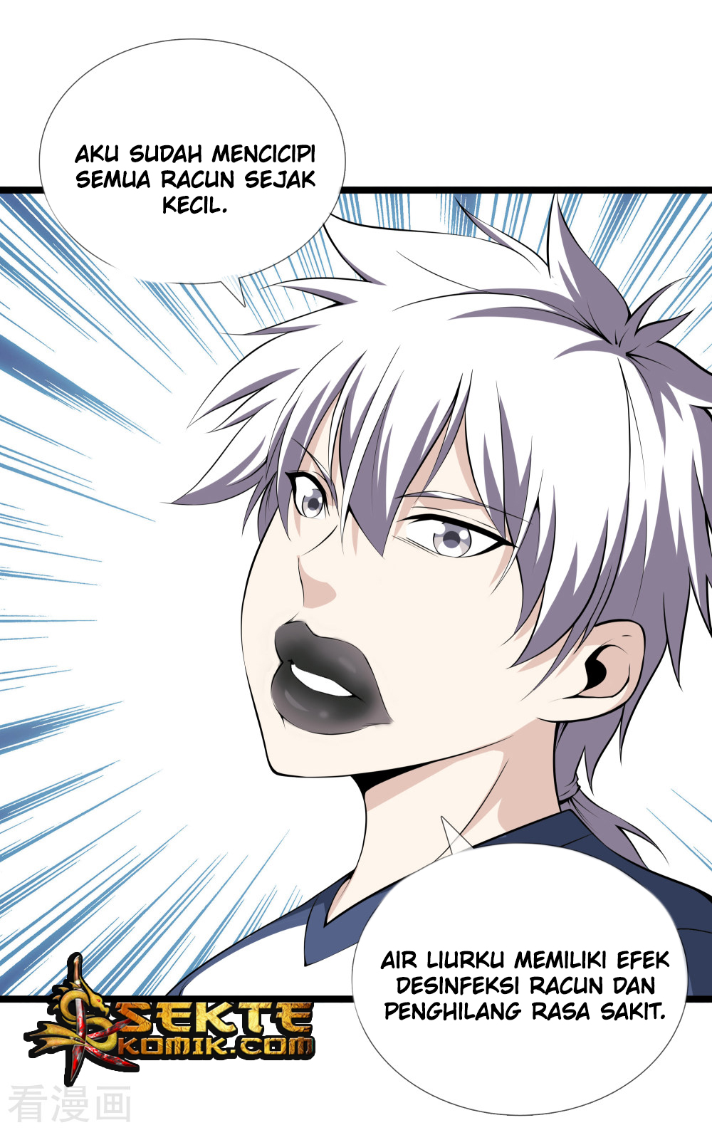 Dushi Zhizun Chapter 29 6