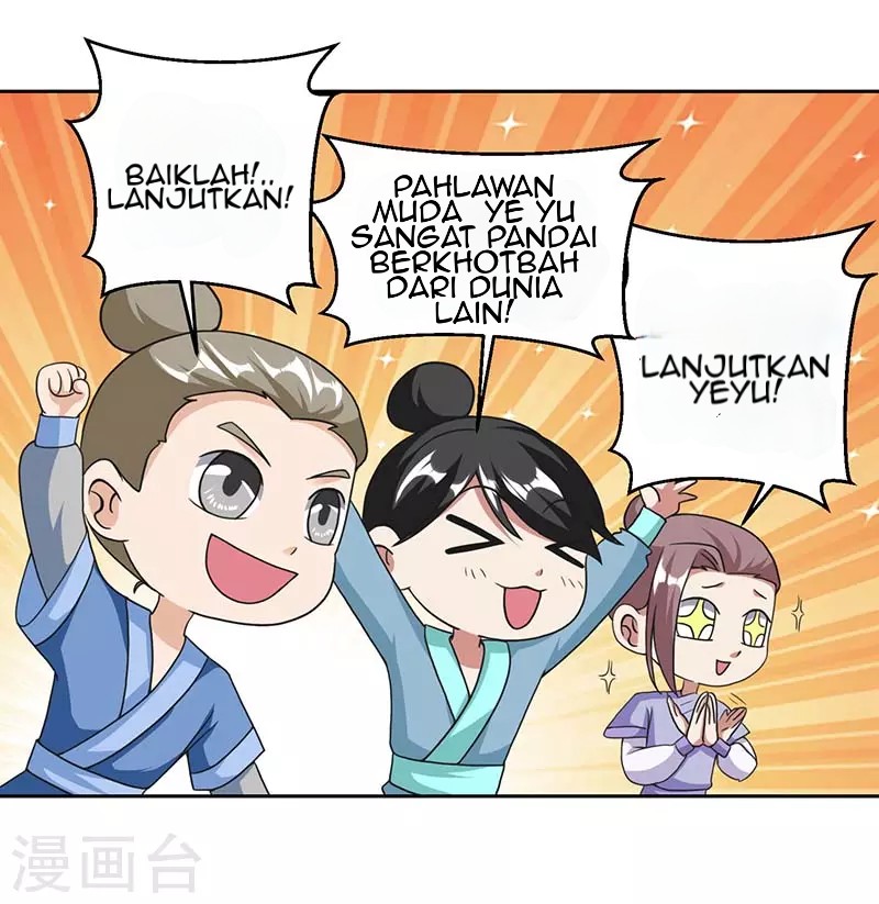 Dushi Xiaoyao Chapter 118 Gambar 16