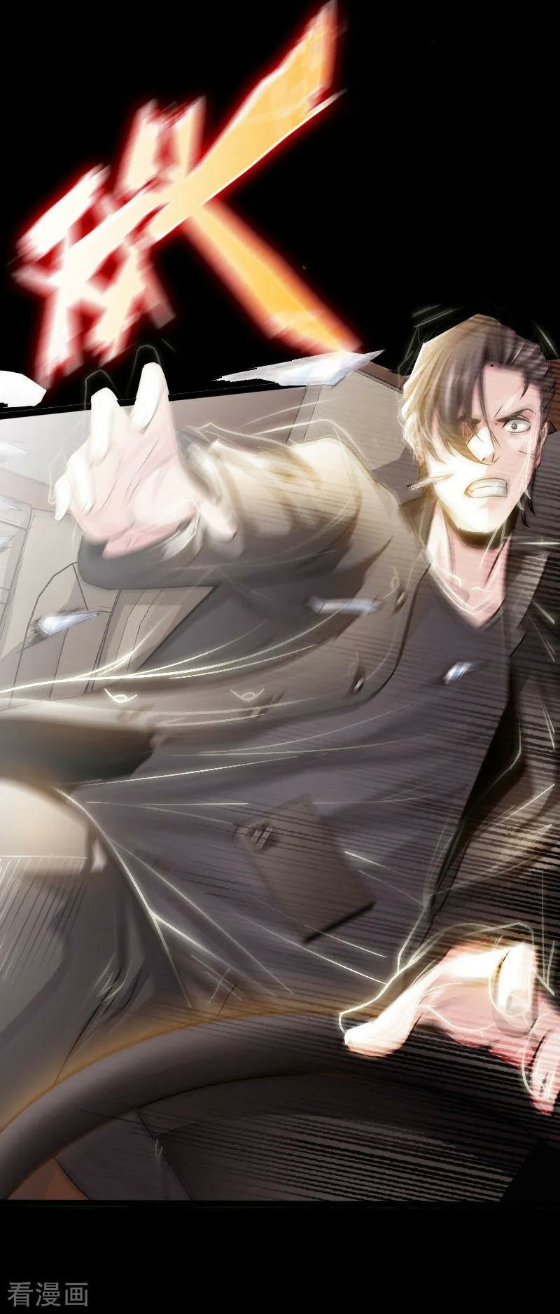 Hopeless Chapter 63 Gambar 30