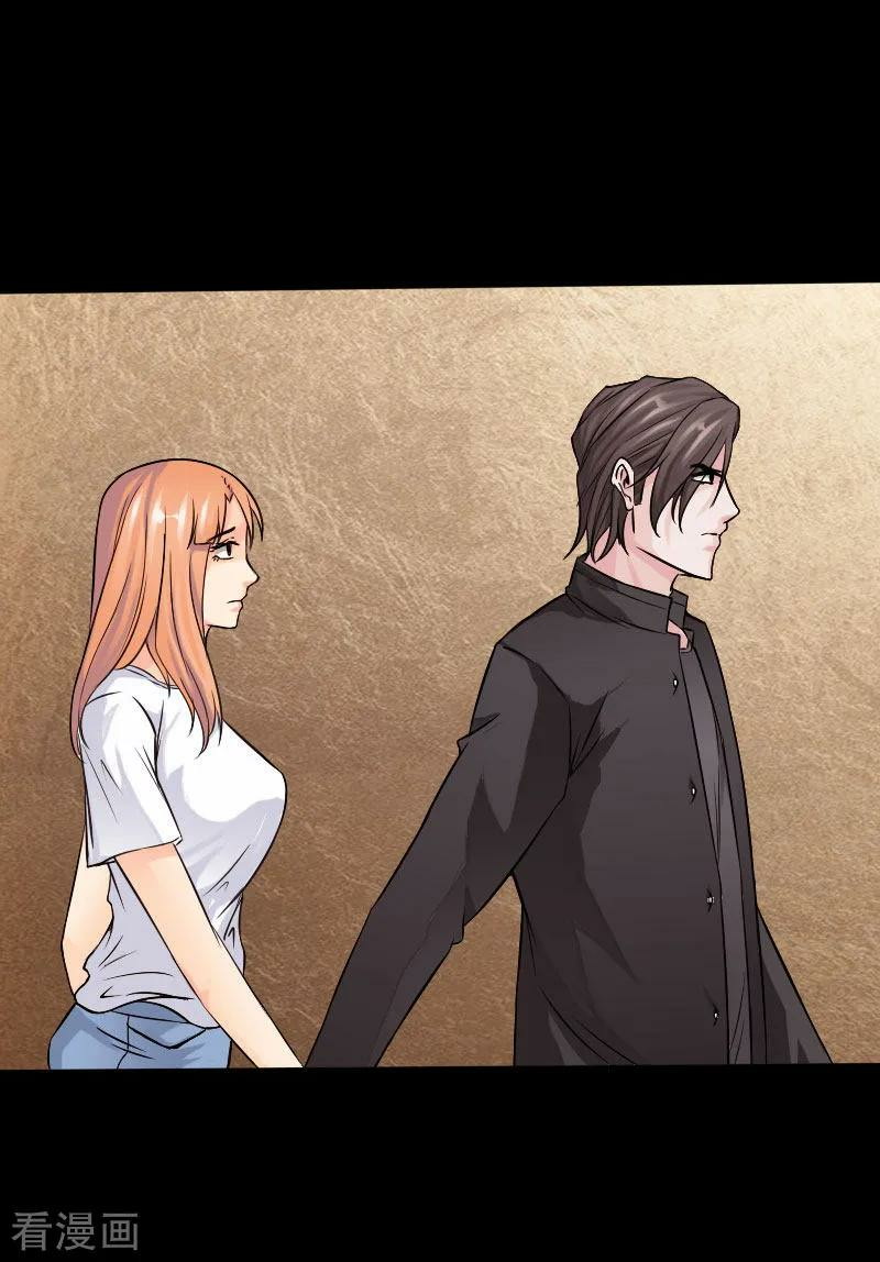 Hopeless Chapter 63 Gambar 4