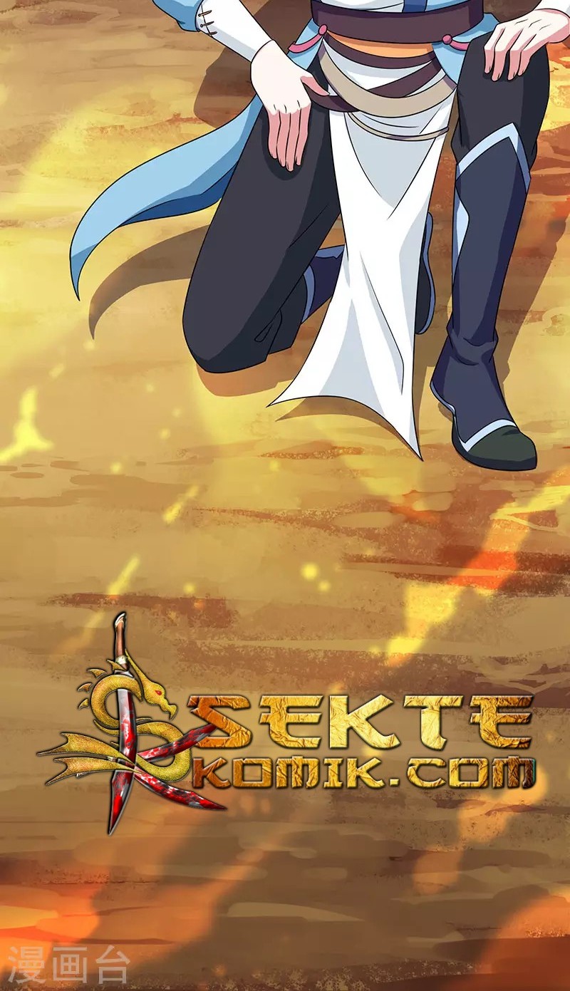 Dushi Xiaoyao Chapter 119 Gambar 18