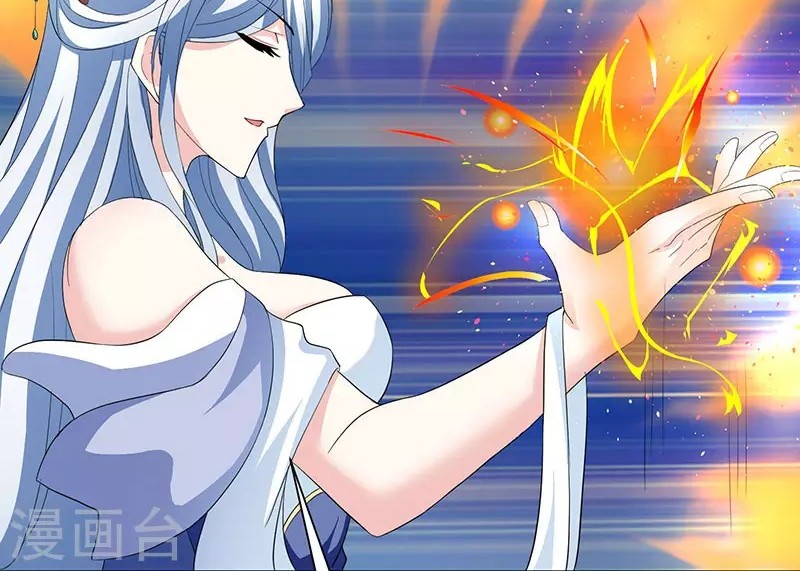 Dushi Xiaoyao Chapter 119 Gambar 21