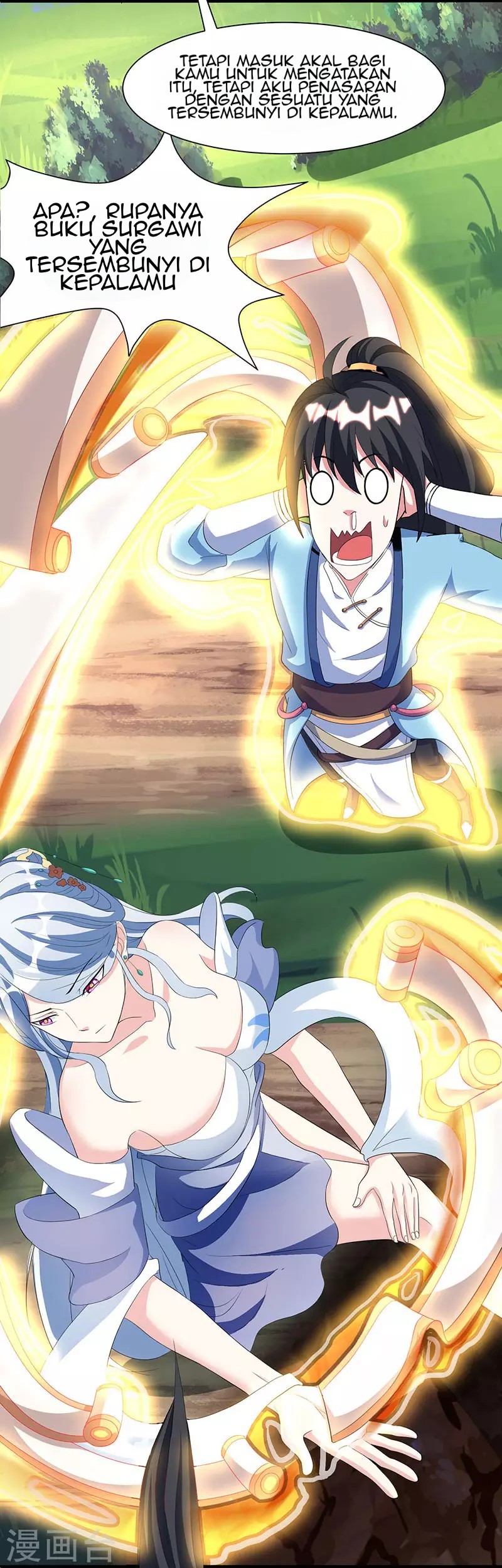 Dushi Xiaoyao Chapter 119 Gambar 22