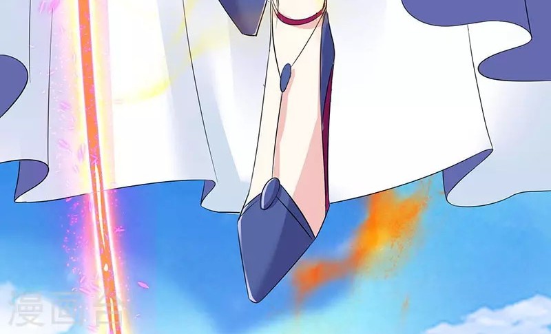 Dushi Xiaoyao Chapter 119 Gambar 6