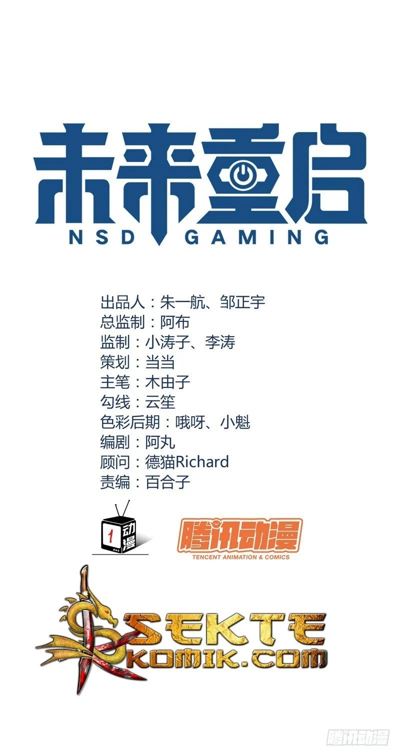NSD Gaming Chapter 15 Gambar 3
