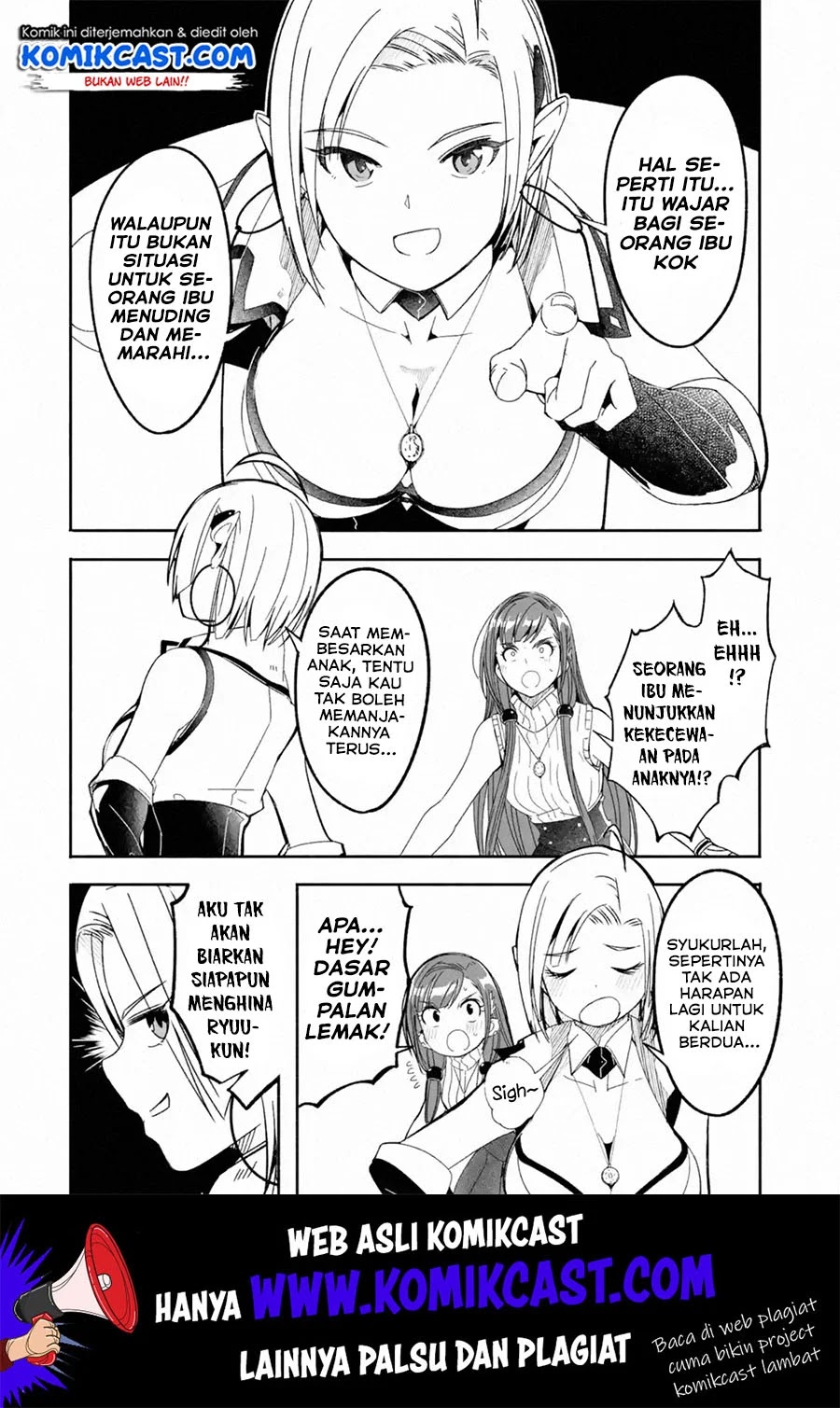 Mom, Please Don’t Come Adventuring With Me! Chapter 10.3 Gambar 3