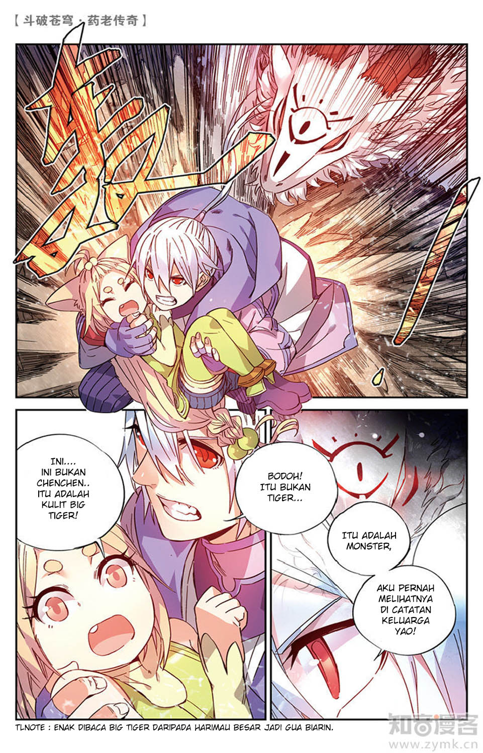 Battle Through the Heavens Prequel Chapter 50 Gambar 6