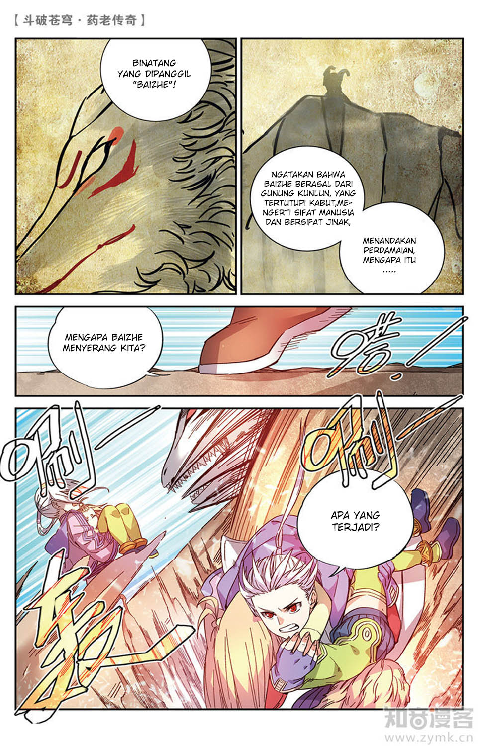 Battle Through the Heavens Prequel Chapter 50 Gambar 7