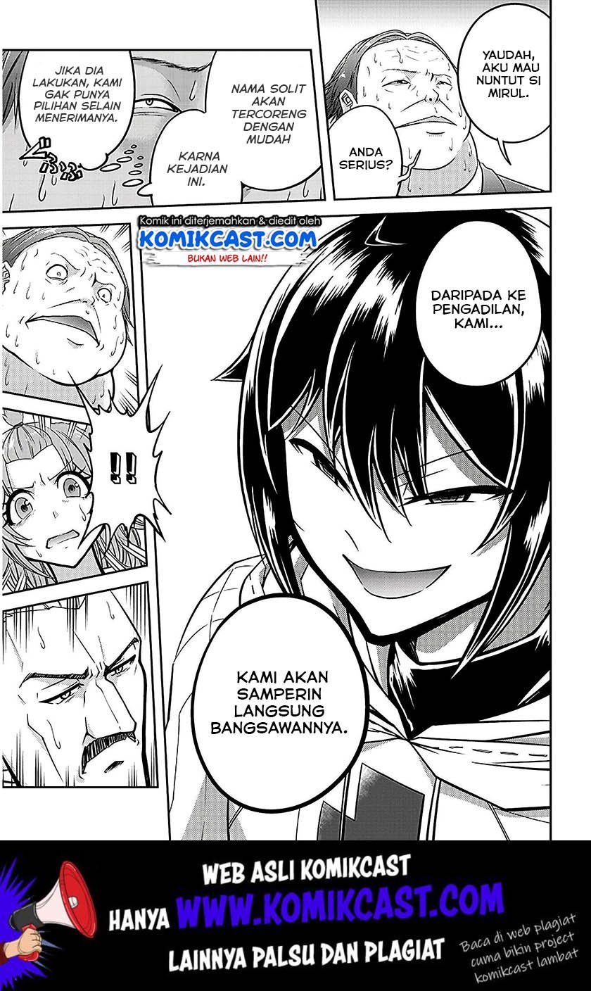 Live Dungeon! Chapter 21 Gambar 12