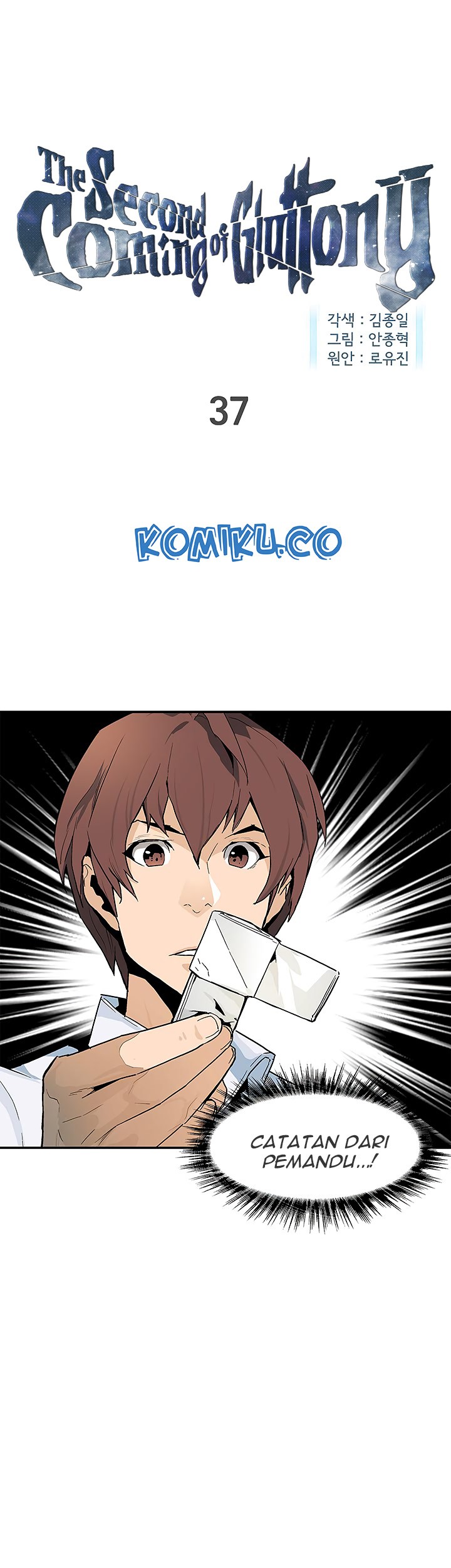 Baca The Second Coming of Gluttony Chapter 37 Gambar 2