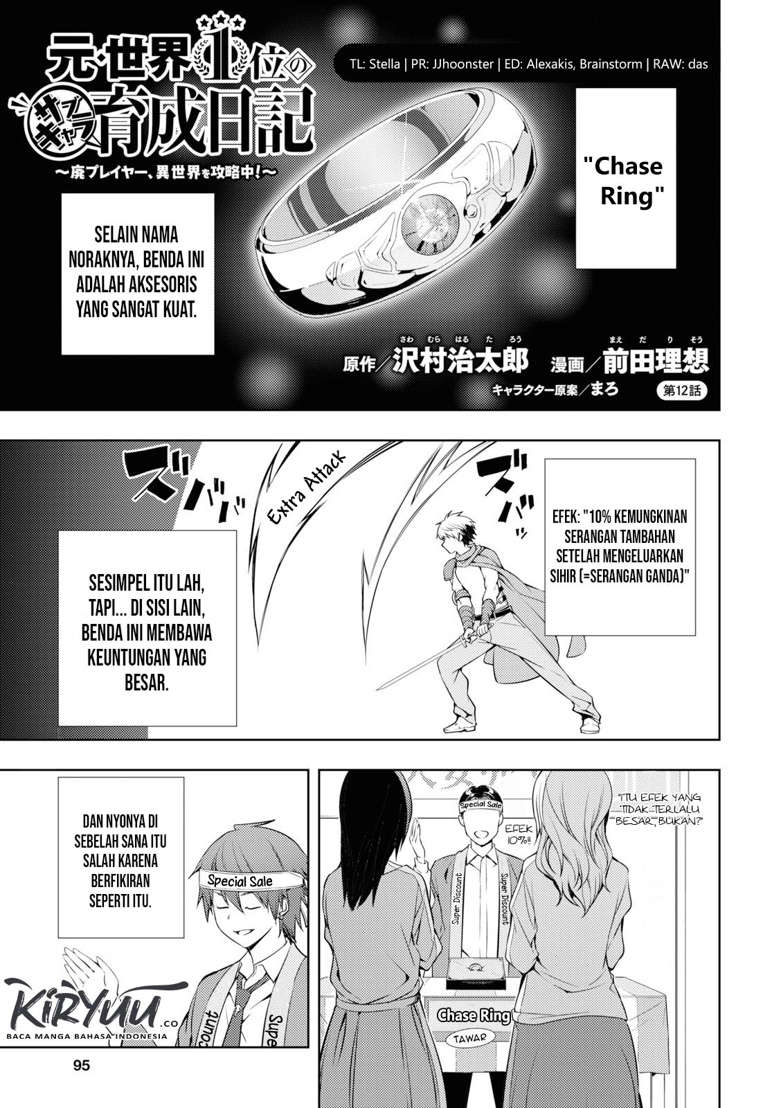 Moto Sekai Ichi’i Subchara Ikusei Nikki: Hai Player Isekai wo Kouryakuchuu! Chapter 12 Gambar 4