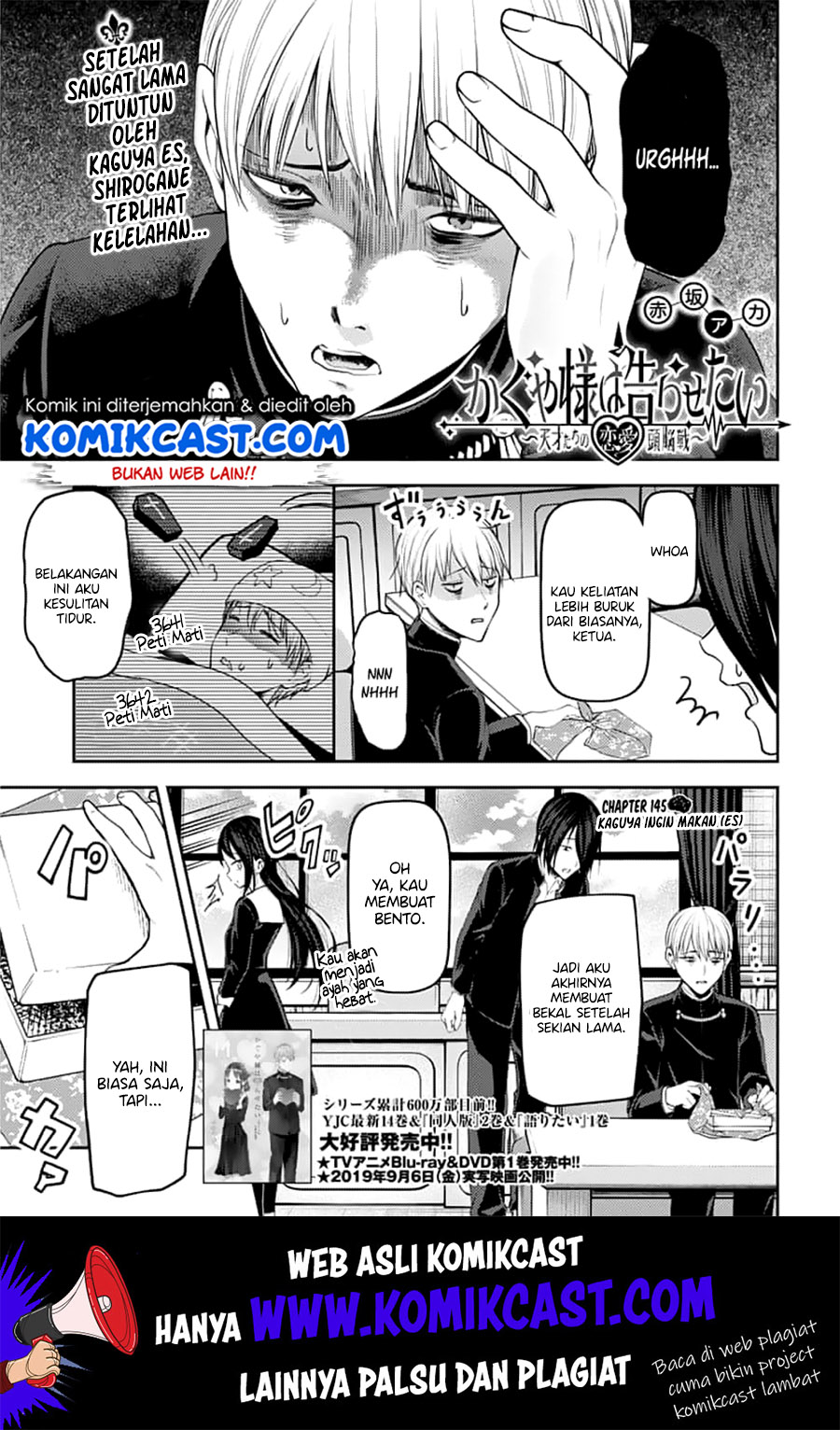 Baca  Kaguya-sama wa Kokurasetai – Tensai-tachi no Renai Zunousen Chapter 145 Gambar 2