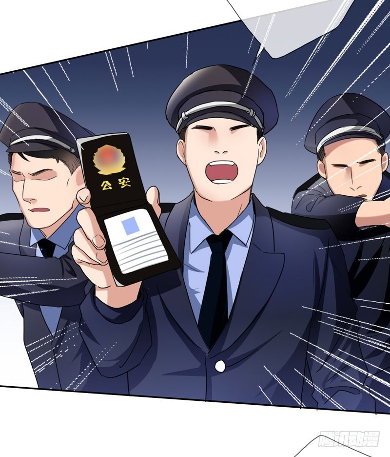 NSD Gaming Chapter 19 Gambar 41