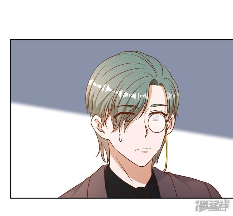 God Fisherman Chapter 23 Gambar 26