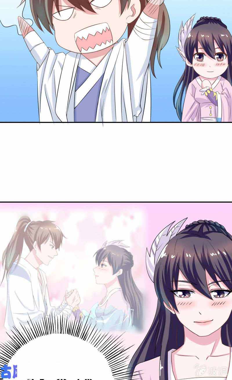 The Strongest Beast System Chapter 12 Gambar 16