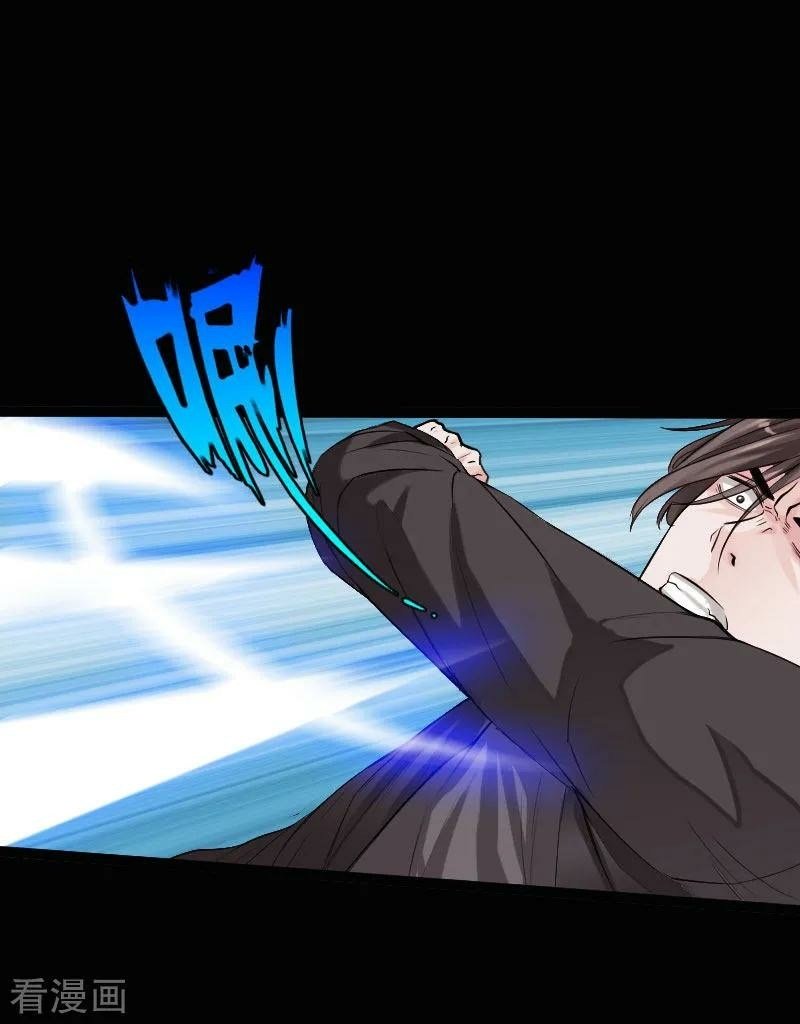 Hopeless Chapter 66 Gambar 18