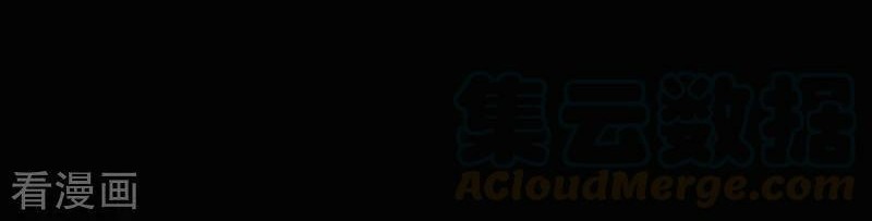 Hopeless Chapter 66 Gambar 24
