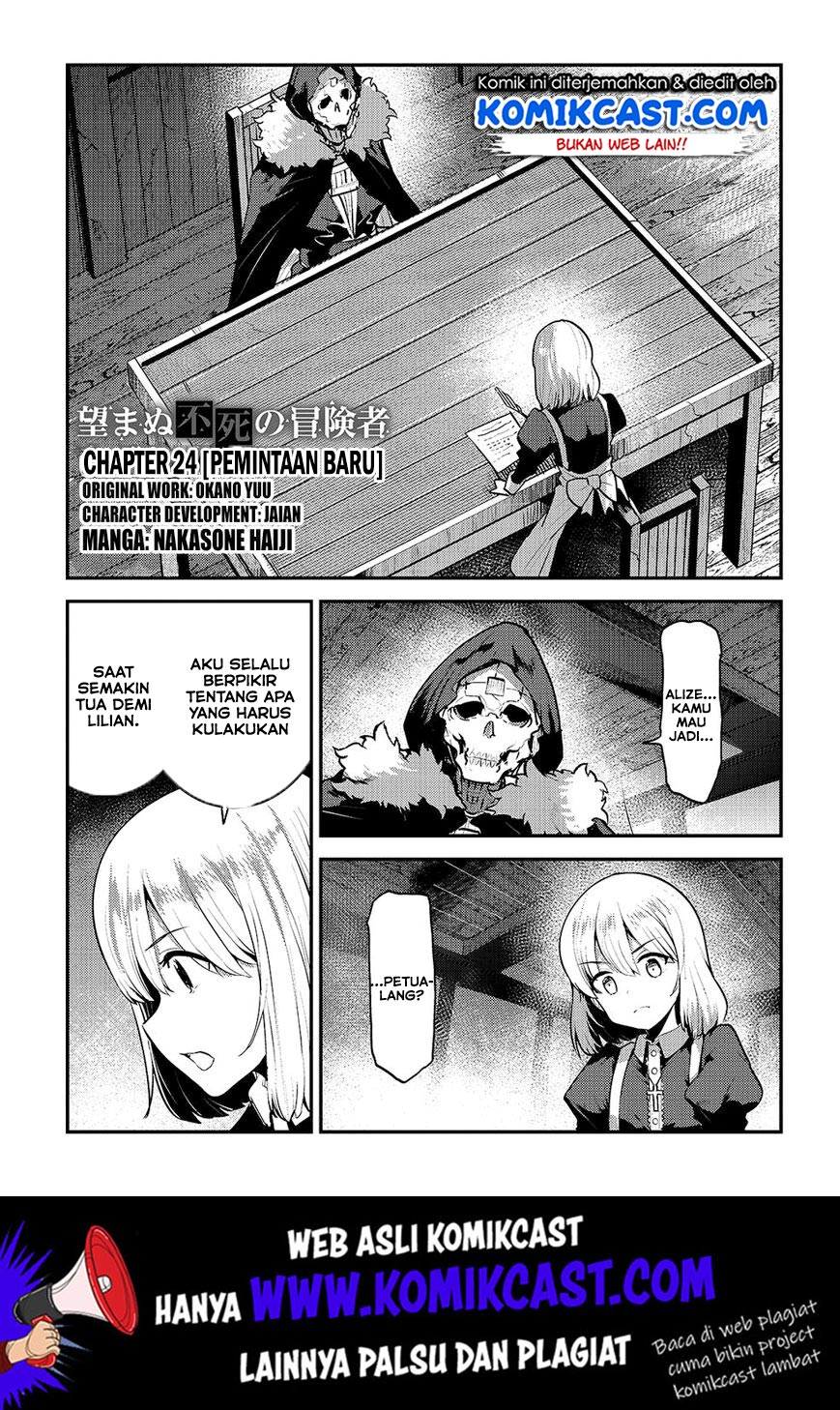 Baca Nozomanu Fushi no Boukensha Chapter 24 Gambar 2