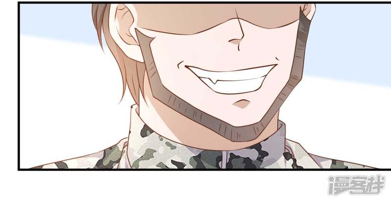 God Fisherman Chapter 25 Gambar 8