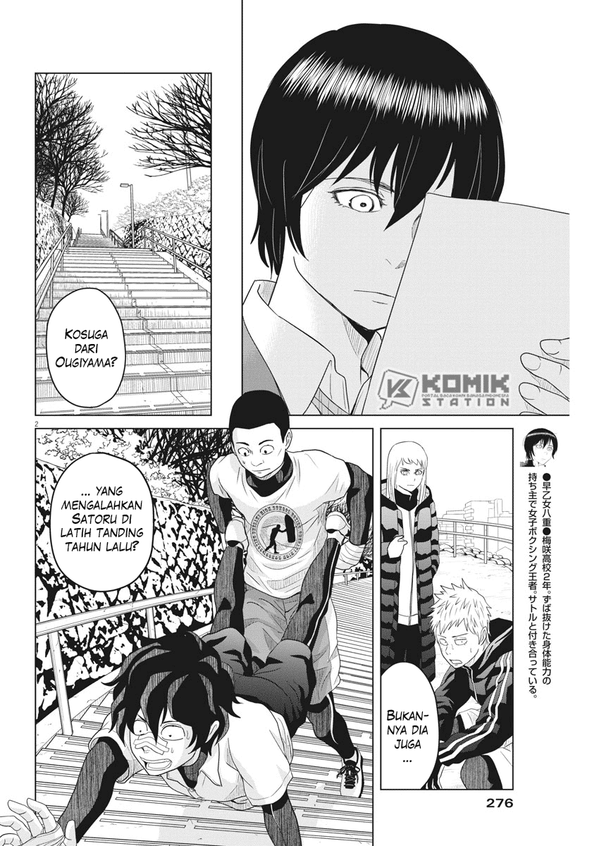 Saotome Senshu, Hitakakusu Chapter 111 Gambar 4
