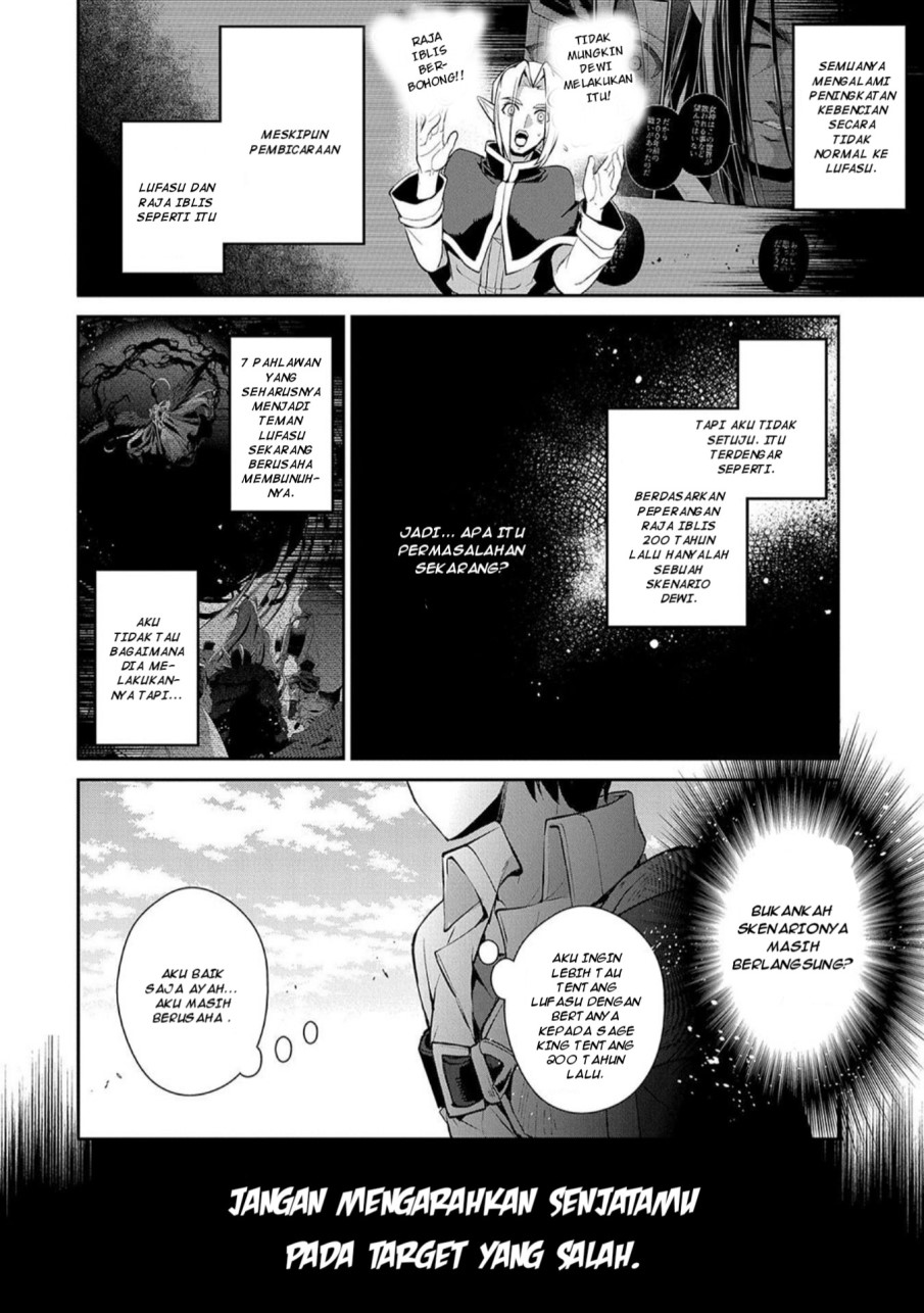 Yasei no Last Boss ga Arawareta Chapter 23 Gambar 9