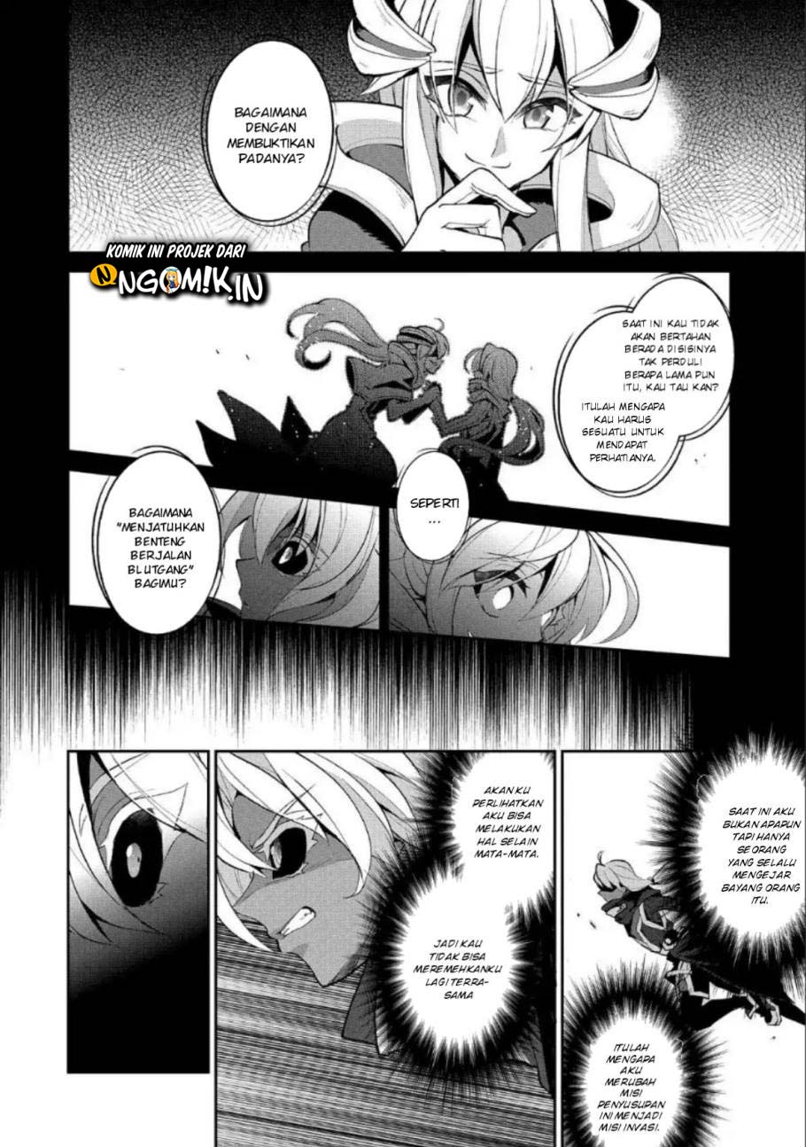 Yasei no Last Boss ga Arawareta Chapter 22 Gambar 17