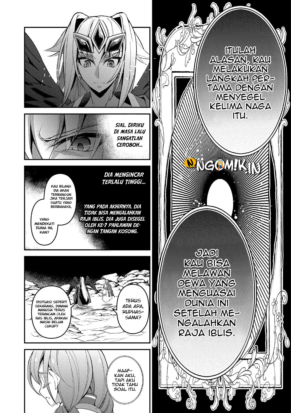 Yasei no Last Boss ga Arawareta Chapter 20 Gambar 17