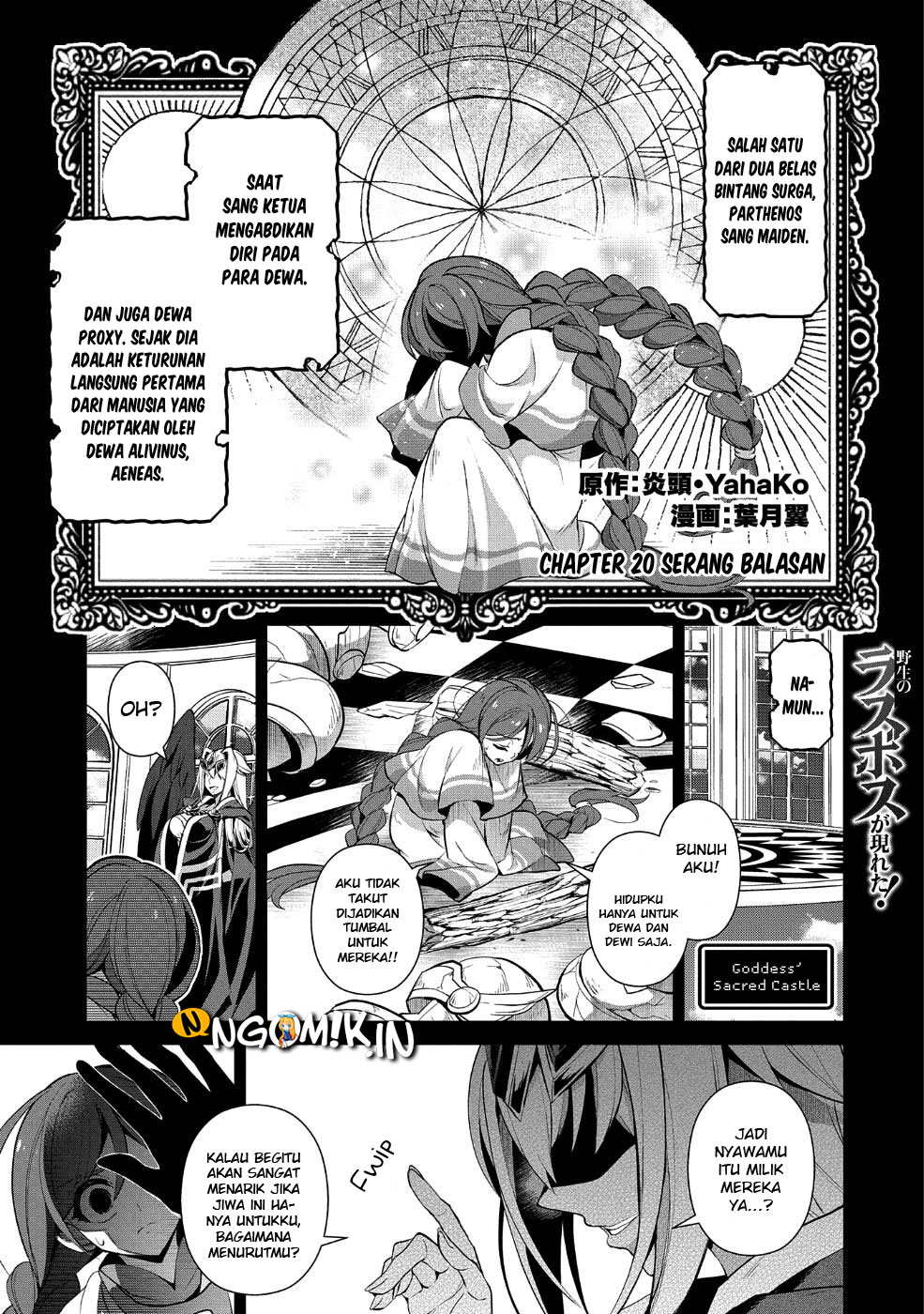 Baca Yasei no Last Boss ga Arawareta Chapter 20 Gambar 2