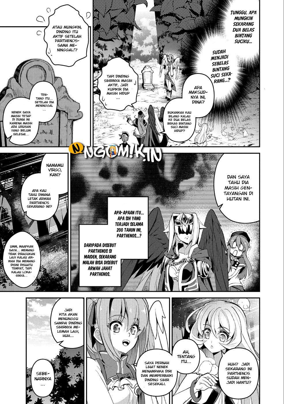 Yasei no Last Boss ga Arawareta Chapter 19 Gambar 19
