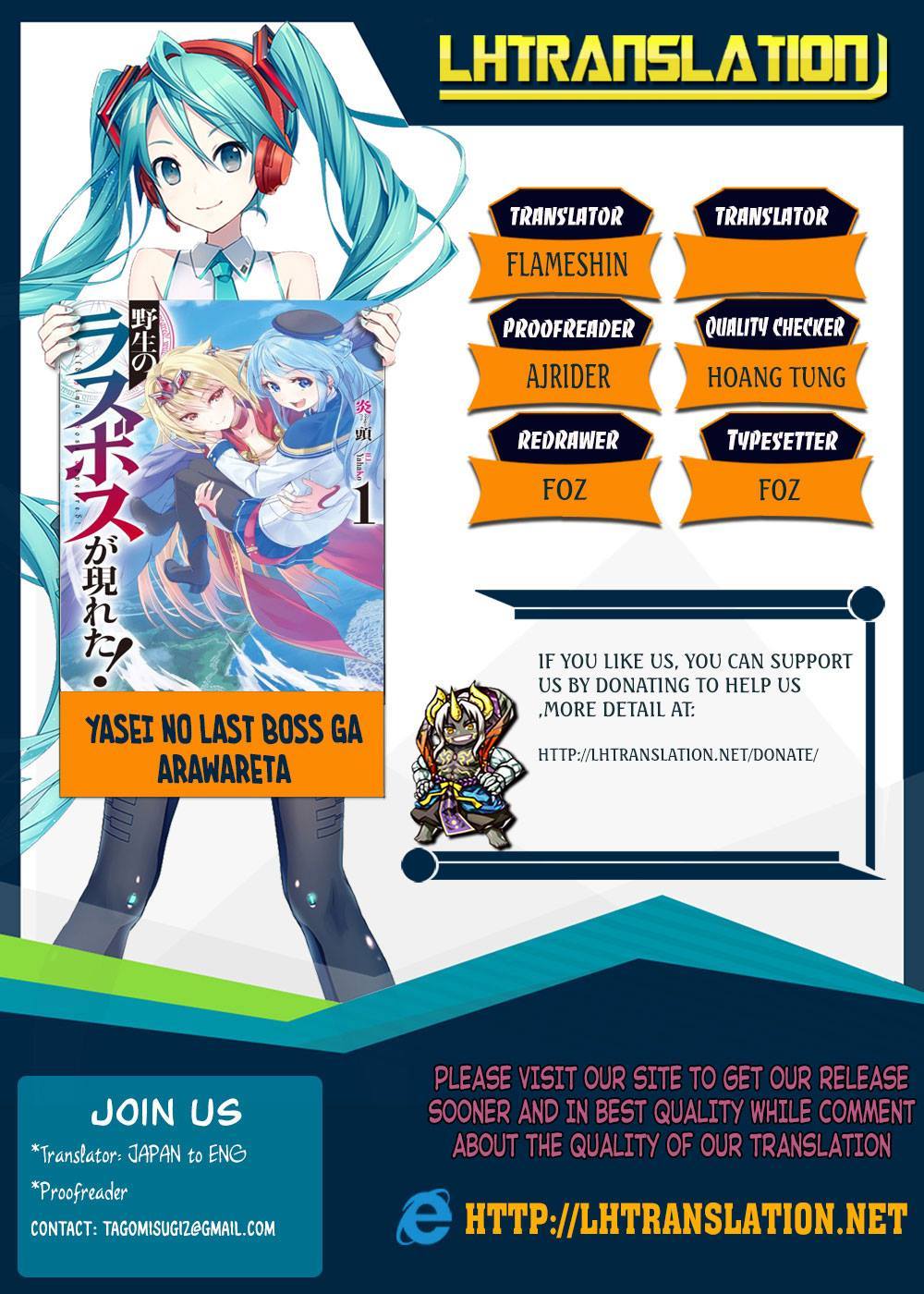 Baca Yasei no Last Boss ga Arawareta Chapter 17 Gambar 2