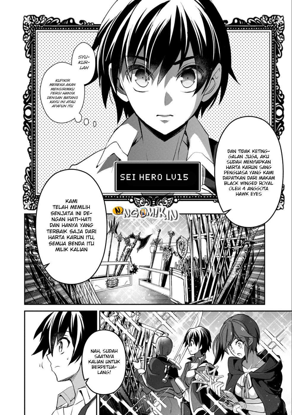 Yasei no Last Boss ga Arawareta Chapter 17 Gambar 21