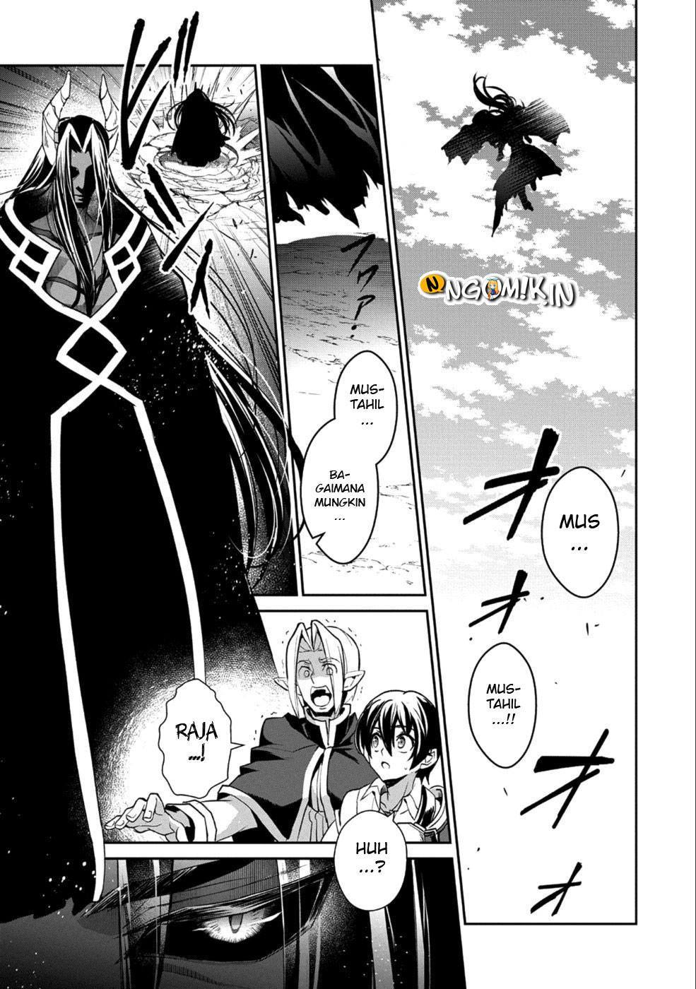 Yasei no Last Boss ga Arawareta Chapter 17 Gambar 28