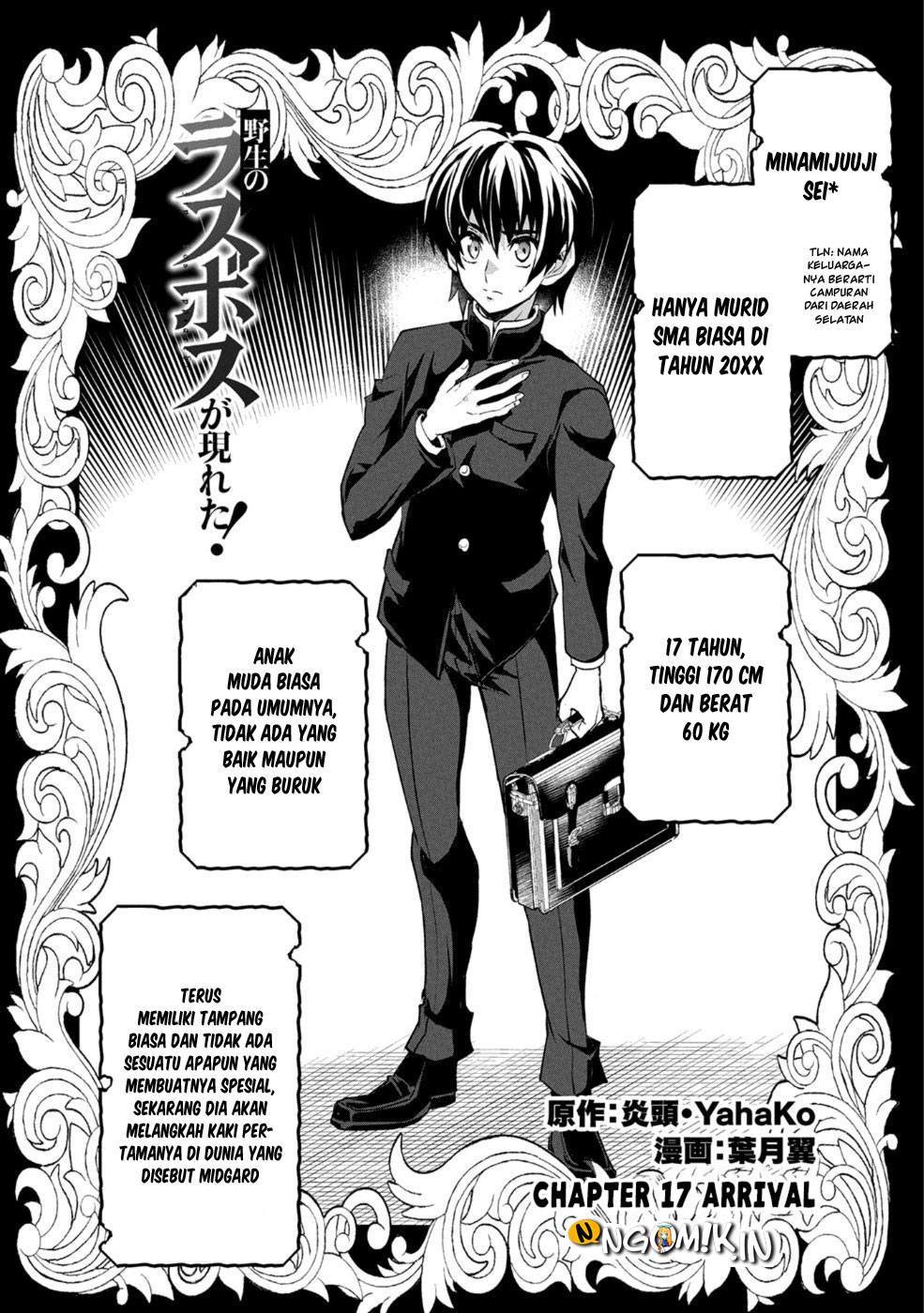 Yasei no Last Boss ga Arawareta Chapter 17 Gambar 5