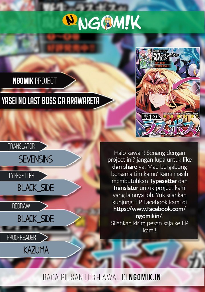 Baca Yasei no Last Boss ga Arawareta Chapter 16 Gambar 2