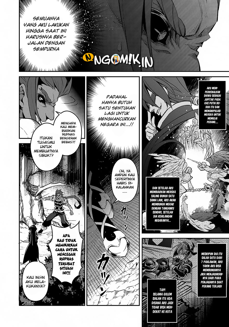 Yasei no Last Boss ga Arawareta Chapter 12 Gambar 25