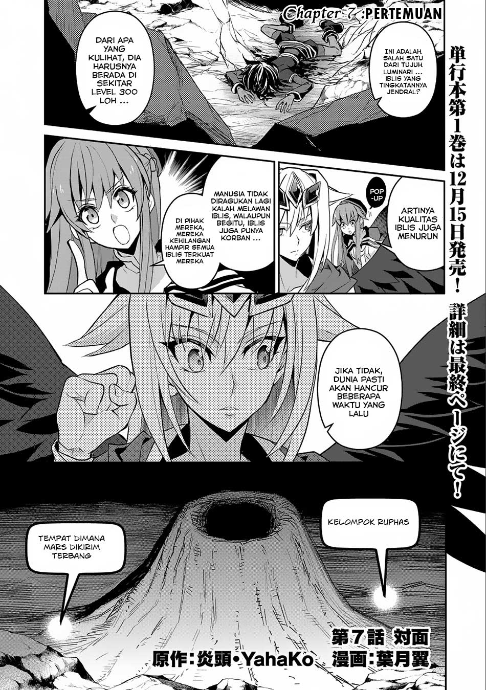 Baca Yasei no Last Boss ga Arawareta Chapter 07 Gambar 2