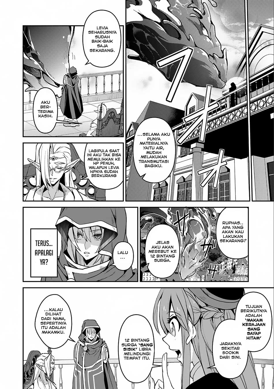 Yasei no Last Boss ga Arawareta Chapter 07 Gambar 25