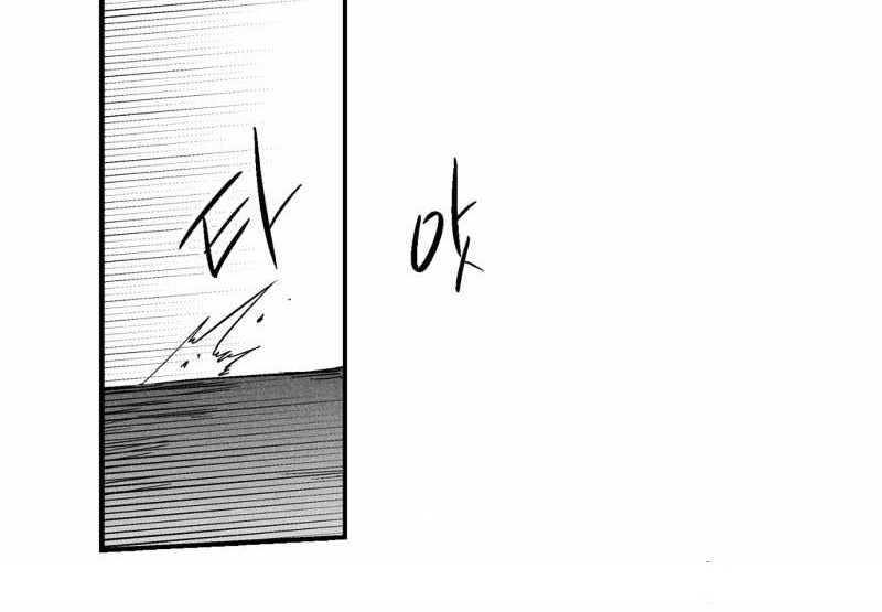 White Epic Chapter 31 Gambar 34